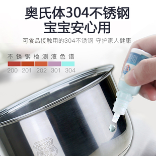 4L5升304不銹鋼電壓力鍋通用配件 美 奔騰格蘭仕電飯煲內膽2L