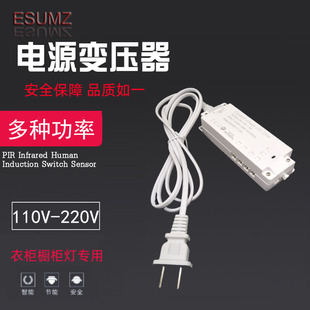 24VLED櫥柜燈電源變壓器杜邦接口12V感應開關18W恒壓適配器延長線