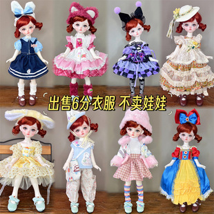6分BJD玩偶換裝 衣服30厘米洋娃娃衣服森系可愛卡通洛麗塔裙子