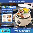 韓派三格內膽電壓力鍋家用陶瓷釉高壓鍋鴛鴦膽雙膽一鍋三用電飯煲