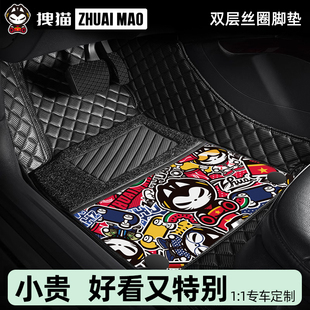 拽貓汽車腳墊全包圍絲圈適用于奔馳c260le300l雅閣思域crv特斯拉