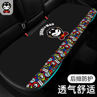 拽貓單個屁屁涼墊夏季 通用車墊子汽車后排坐墊三件套 單片網紅四季