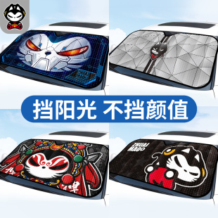 汽車防曬隔熱遮陽擋前擋遮光板傘停車用神器車內擋風玻璃罩遮陽簾