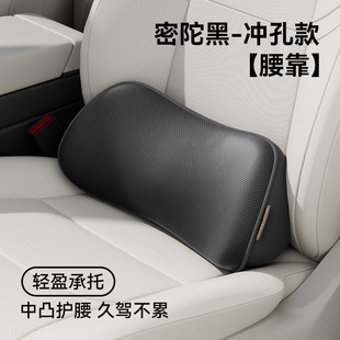 徠本汽車腰靠薄款 腰墊辦公室座椅靠墊腰枕護腰支撐車載護腰靠墊