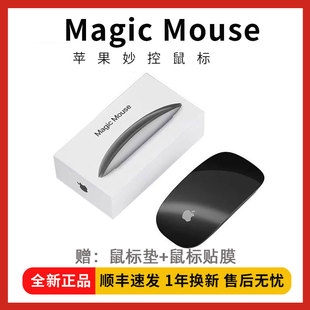 蘋果無線鼠標MagicMouse3三代Apple原裝 4筆記本 藍牙妙控MaBookM3