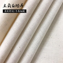 包郵 立裁白坯布中厚款 全棉學生涂鴉扎染白胚布 設計打版 服裝