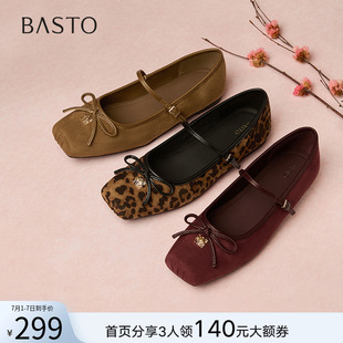 舒適平底淺口女單鞋 百思圖2025春新款 船鞋 豹紋鞋 M1306AQ5 瑪麗珍鞋