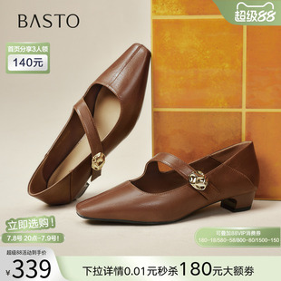 方頭粗跟女淺口單鞋 百思圖2025秋季 瑪麗珍鞋 法式 F5162CQ5 商場新款
