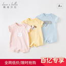 戴維貝拉嬰兒衣服新生兒連體衣男寶哈衣女寶寶套裝 兒童連身衣 童裝