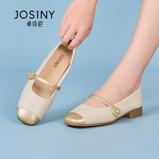 新款 女促銷 舒適氣質(zhì)單鞋 宴會百搭優(yōu)雅瑪麗珍單鞋 法式 卓詩尼春季