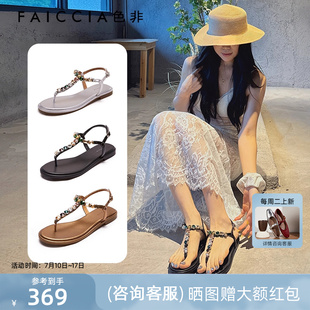女2025年夏度假風夾絕美水鉆人字拖 色非平底羅馬涼鞋 小眾閃耀