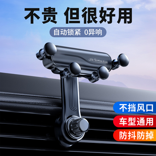 手機車載支架車內出風口專用汽車用支撐導航萬能固定車上2023新款