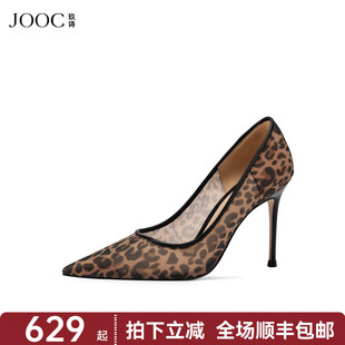 尖頭細跟女鞋 JOOC玖詩氣質高跟鞋 淺口單鞋 新性感豹紋時尚 2025春季