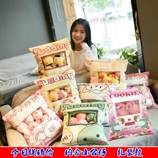 可愛兔子零食網紅毛絨玩具小豬一大袋貓咪抱枕玩偶生日禮物送女生