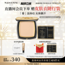 毛戈平光感美肌無痕粉膏濃縮型粉底液持久不脫妝遮瑕 立即搶購