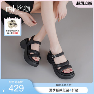西村名物2025新款 女外穿沙灘配裙子涼拖 厚底增高舒適休閑輕便涼鞋