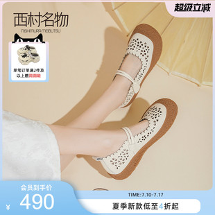 休閑百搭 女外穿軟底時(shí)尚 西村名物2025新款 真皮復(fù)古鏤空包頭涼鞋