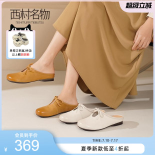 復古穆勒鞋 西村名物2025夏季 百搭平底氣質新中式 真皮包頭拖鞋 新款