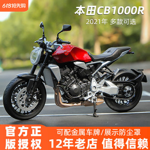 威利WELLY 12本田CB1000R摩托車模型仿真重機車車模擺件2021