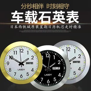 汽車車載時鐘夜光進口西鐵機芯星期日歷車用電子鐘表隨意貼小表