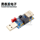 耦合保護板 USB隔離器 USB隔離模塊 ADUM3160 USB