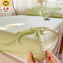 水洗棉床笠2025新款 非純棉全棉席夢思床單防滑固定床墊保護罩床罩