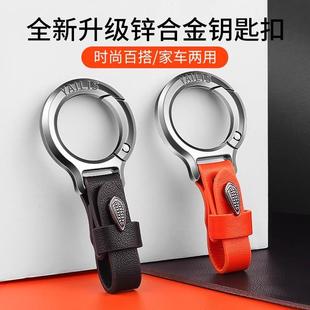 汽車鑰匙扣高檔真皮新款 防丟腰掛飾 男女士多功能掛件指環(huán)圓扣個性