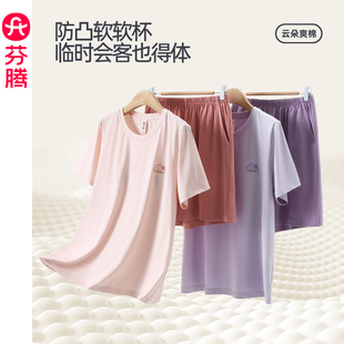 短褲 純棉短袖 套裝 夏款 免穿文胸家居服 芬騰帶胸墊睡衣女款 薄款 夏季