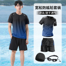 泡溫泉游泳全套裝 套裝 備2025新款 男款 寬松成人防尷尬泳褲 泳衣男士
