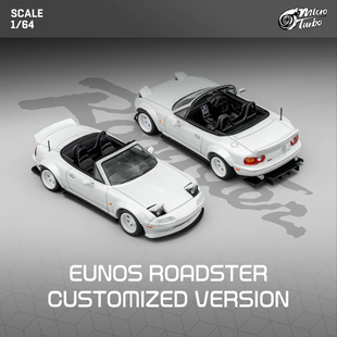 Eunos Micro 64馬自達MX Roadster火箭兔合金汽車模型 Turbo1