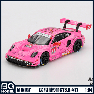 77粉恐龍賽車合金汽車模型1052 MINIGT1 64保時(shí)捷911GT3