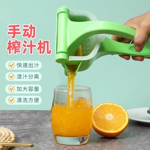 手動榨汁機多功能家用小型檸檬果榨汁機塑料手動壓汁機榨汁器