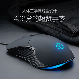 英菲克PB1靜音無聲有線鼠標(biāo)游戲電競辦公臺(tái)式 電腦筆記本機(jī)械專用