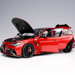 MH阿爾法羅密歐Alfa GTA Giulia 18合金全開汽車模型擺件 Romeo