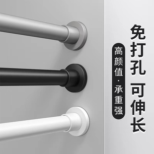 免打孔伸縮桿安裝 晾衣桿衣架不銹鋼窗簾掛桿浴簾桿子門簾衣柜撐桿