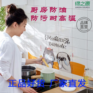 吾皇墻紙自粘臥室墻貼壁紙背景墻面裝 飾畫防水貼紙廚房灶臺防油污