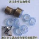 花灑配件大全電熱水器配件混合閥配件三聯(lián)淋浴龍頭6分凸形密封圈