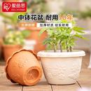愛麗思花盆圓型波紋塑料大口徑愛麗絲樹脂仿陶瓷大小號綠蘿多肉盆