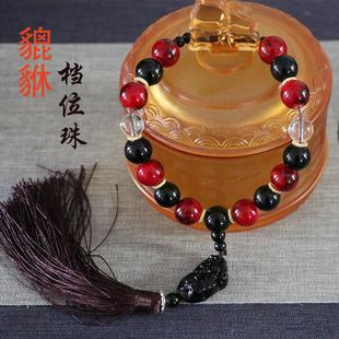 制 瑪瑙佛珠廠家定 貔貅檔位珠汽車飾品擺件掛件 創意車載飾品