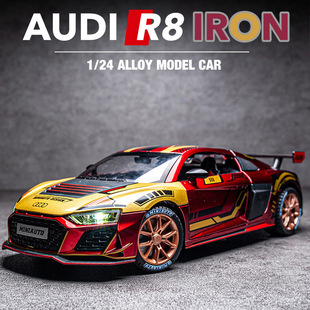 避震轉向聲光回力合金汽車模型1 賽道版 奧迪R8鋼鐵俠涂裝 建元