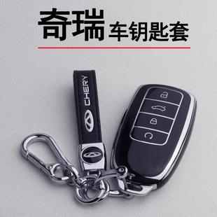 適用2025款 瑞虎8plus專用保護殼包扣 奇瑞瑞虎8PLUS鑰匙套全包24款