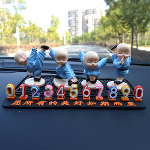汽車上臨時停車號碼 牌創(chuàng)意小和尚車內(nèi)飾品擺件車載挪車移車電話牌