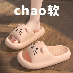 女學生百搭少女心踩屎感防滑涼拖鞋 新款 卡通小貓室內厚底舒適拖鞋