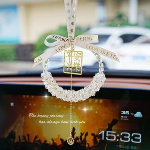 汽車內飾用品 時尚 網紅水晶汽車掛件 平安喜樂車載后視鏡吊墜掛飾