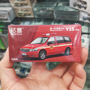 拓意1 消防車小比例仿真合金汽車模型收藏金屬車 64第一代別克GL8