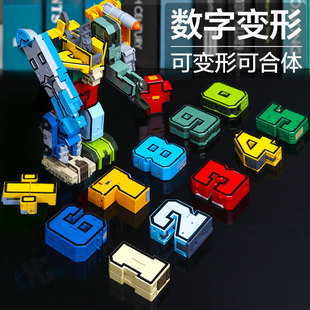 數字字母變形汽車合體機器人金剛益智拼裝 機甲兒童男孩子玩具禮物