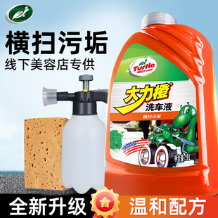 龜牌洗車液水蠟液高泡沫強力去污汽車黑白車專用臘清洗劑清潔水臘
