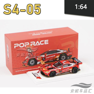 pop 阿斯頓馬丁 EVA 拓意 小合金賽車汽車模型