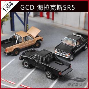 GCD1 64海拉克斯SR5黑金配件靜態(tài)汽車模型