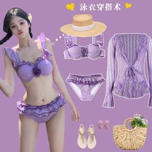 沙灘度假溫泉游泳裝 比基尼小胸三件套罩衫 泳衣女分體長袖 2025新款